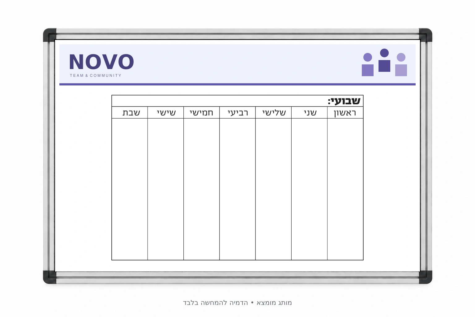 לוח שבועי של NOVO, ארגון מומצא